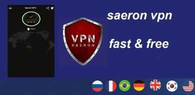 فیلترشکن saeron vpn رایگان به همراه سرورهای اختصاصی آن