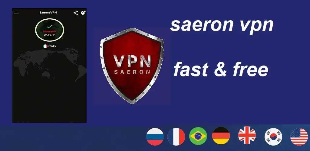 فیلترشکن saeron vpn رایگان به همراه سرورهای اختصاصی آن