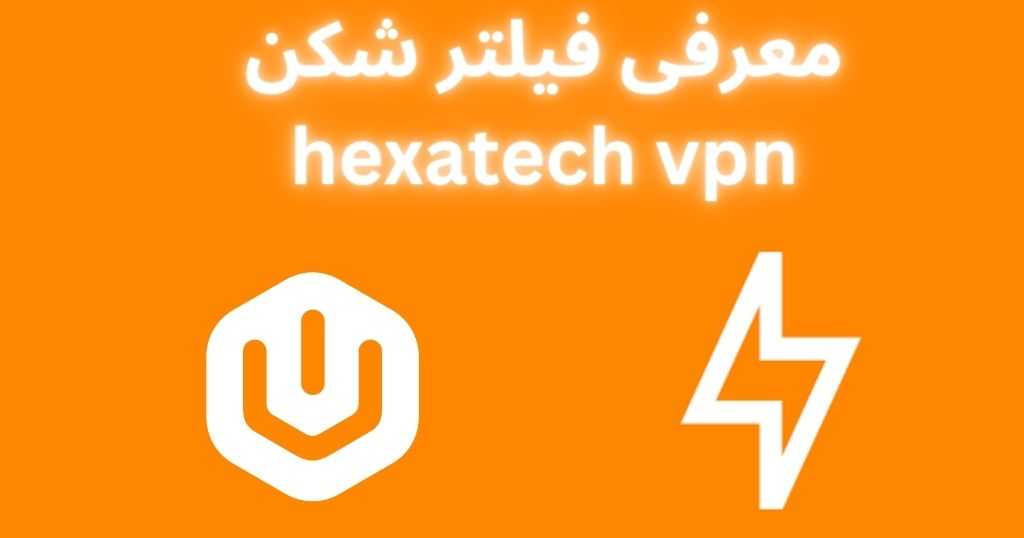معرفی فیلترشکن Hexatech VPN