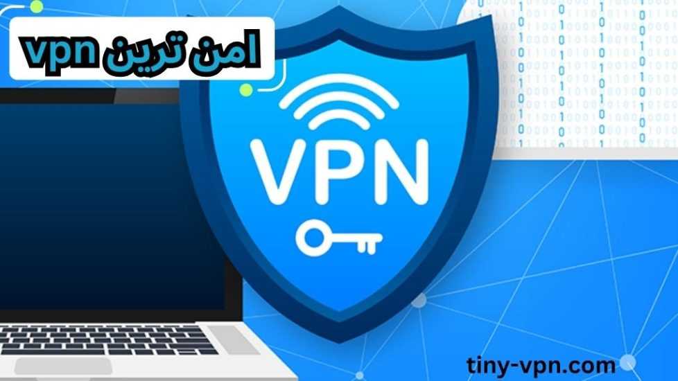 امن ترین vpn برای ایرانیان در سال 2024 + لینک دانلود مستقیم