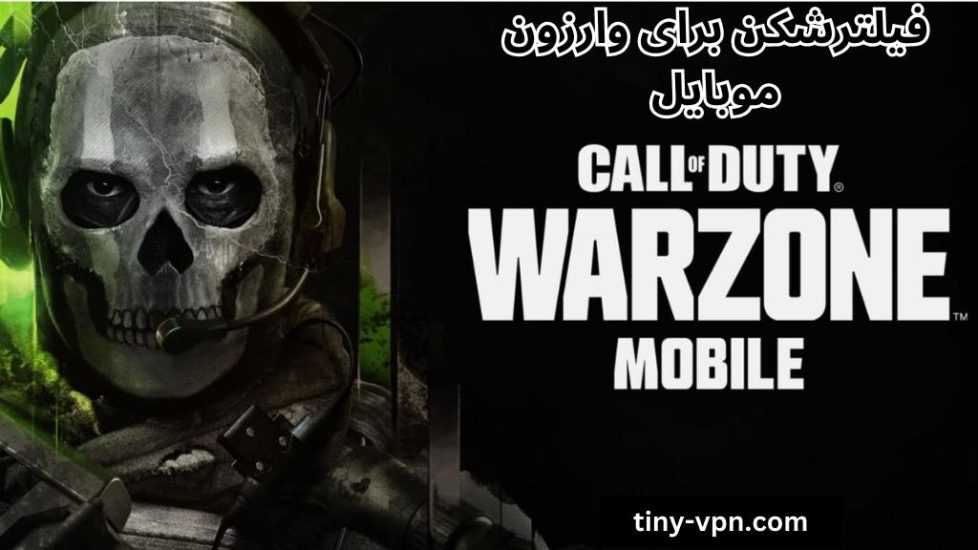 5 فیلترشکن برای وارزون موبایل ⚡️ اجرای وارزون موبایل با پینگ پایین